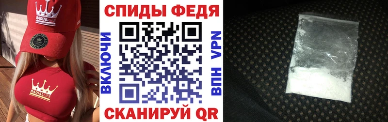 Купить  Кирово-Чепецк  Amphetamine 98% 