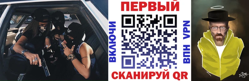АМФЕТАМИН Premium Кирово-Чепецк