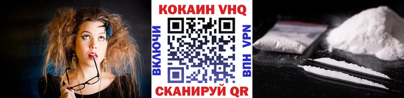 COCAIN Эквадор  Купить  Кирово-Чепецк 