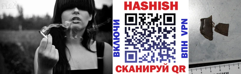 Купить  Кирово-Чепецк  ГАШ AMNESIA HAZE 