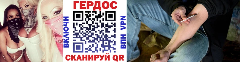 ГЕРОИН афганец  Купить где  Кирово-Чепецк 