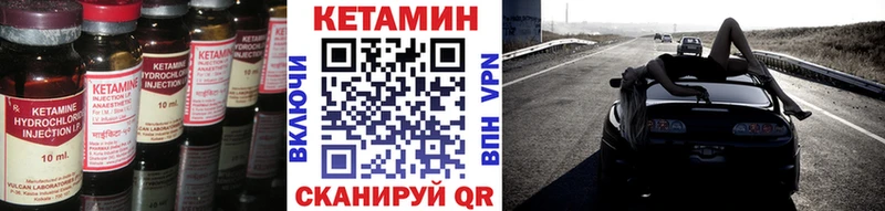 Кетамин ketamine Кирово-Чепецк