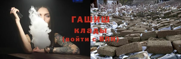 мдма Вяземский