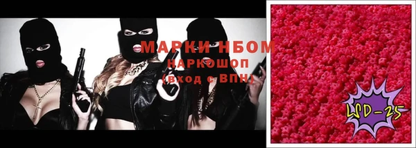 мдма Вяземский