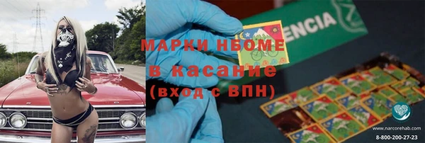 МДМА Вязники