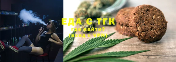мдма Вяземский