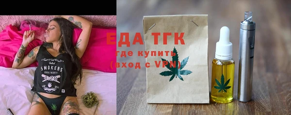 МДМА Вязники