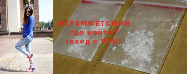 каннабис Вязьма