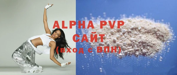 мдма Вяземский