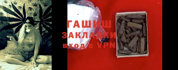 мдма Вяземский
