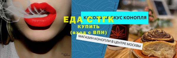 МДМА Вязники