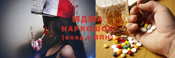 каннабис Вязьма