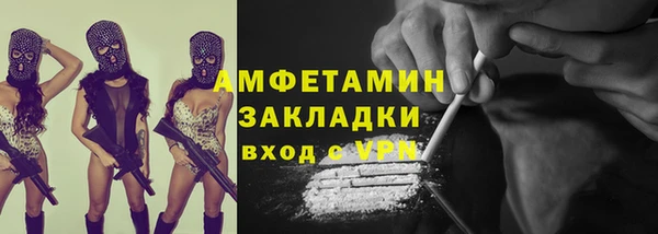 каннабис Вязьма