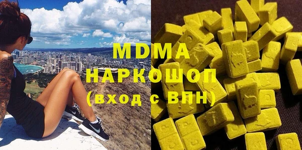 каннабис Вязьма