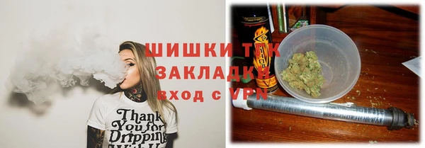 каннабис Вязьма