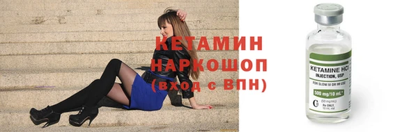 каннабис Вязьма