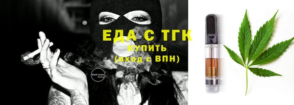 МДМА Вязники