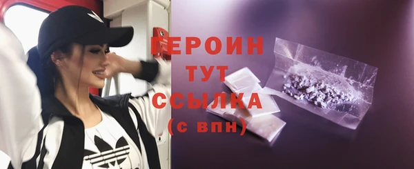 каннабис Вязьма