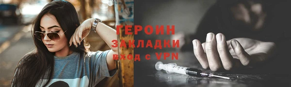 каннабис Вязьма