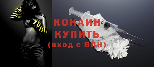 каннабис Вязьма