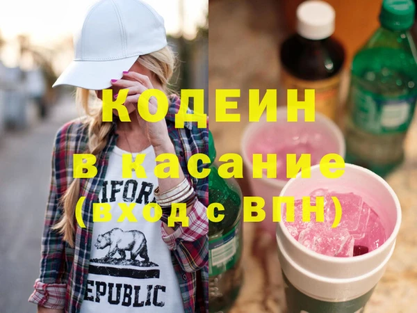каннабис Вязьма