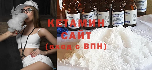 МДМА Вязники