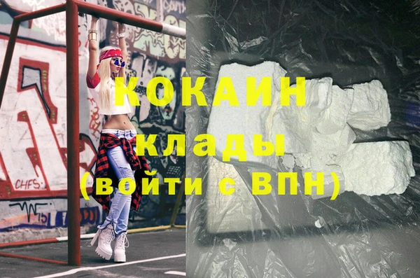 мдма Вяземский