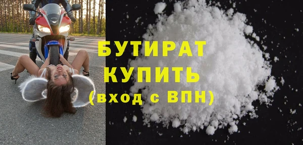 мдма Вяземский