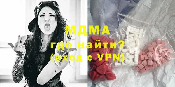 МДМА Вязники