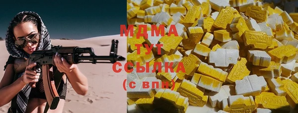каннабис Вязьма