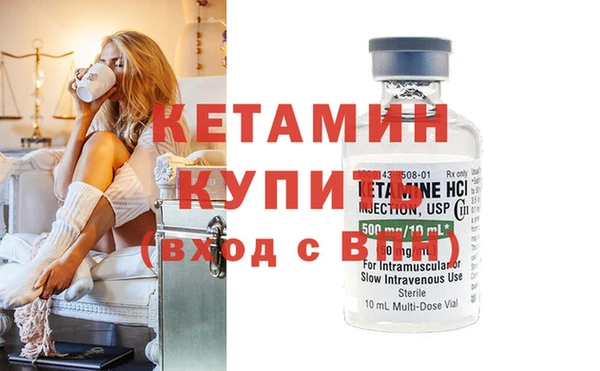 каннабис Вязьма