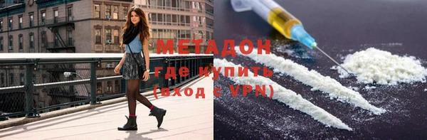 МДМА Вязники