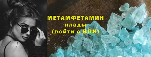 каннабис Вязьма