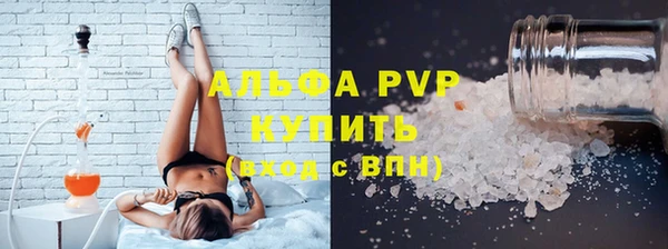 каннабис Вязьма