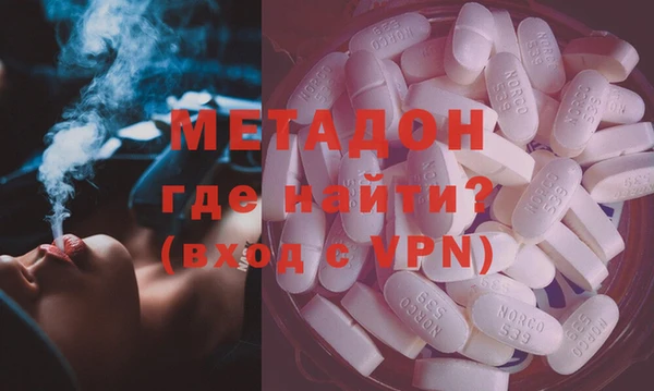 мдма Вяземский