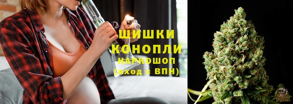 каннабис Вязьма