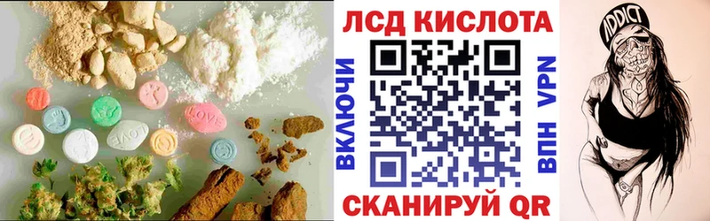 Лсд 25 экстази кислота  Купить закладки  Кирово-Чепецк 