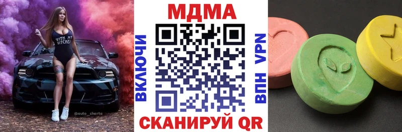 МДМА crystal  Купить где  Кирово-Чепецк 