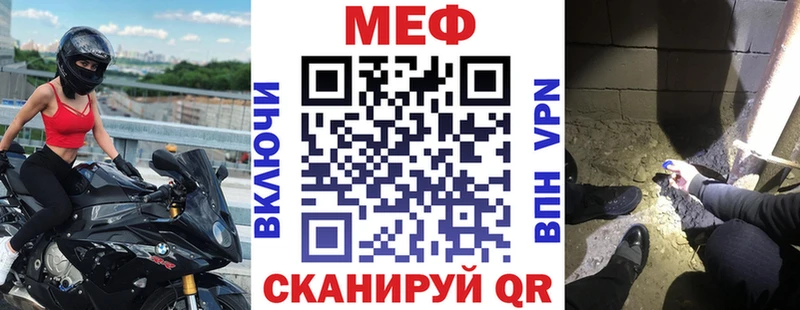 Купить  Кирово-Чепецк  МЯУ-МЯУ кристаллы 