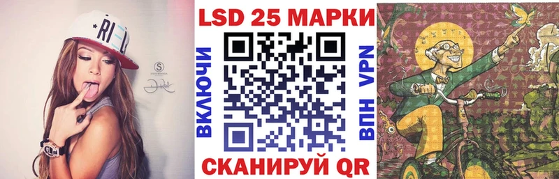 Купить закладки  Кирово-Чепецк  Марки N-bome 1,5мг 
