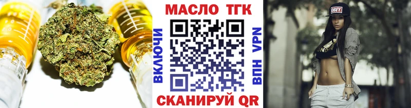 Купить где  Кирово-Чепецк  Дистиллят ТГК вейп с тгк 